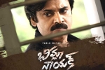 Pawan Kalyan, Bheemla Nayak budget, pawan kalyan s bheemla nayak walks out of sankranthi race, Shivaratri Pawan Kalyan, Bheemla Nayak budget, pawan kalyan s bheemla nayak walks out of sankranthi race, Shivaratri