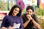 Keerthy Suresh, S Radha Krishna, pawan kalyan s next film title, Agnathavasi