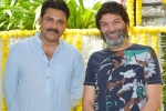Pawan Kalyan new film, Pawan Kalyan new endorsement, pawan and trivikram for a commercial, Handloom Pawan Kalyan new film, Pawan Kalyan new endorsement, pawan and trivikram for a commercial, Handloom
