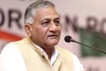 vk singh on air strike, vk singh mosquito, people questioning air strikes should be tied to aircraft in next operation vk singh, Prashna