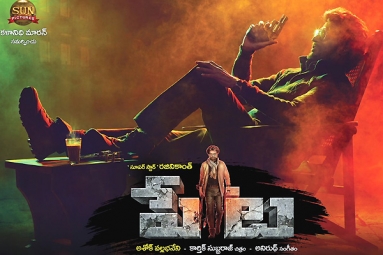 Petta Release Date Is Here