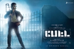 Petta Kollywood movie, review, petta tamil movie, Petta movie