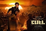 Petta Show Time, Petta Show Time, petta tamil movie show timings, Karthik subbaraj