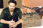 Project K new release date, Project K release date, prabhas project k release date, Radhe shyam