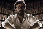 Prathinidhi 2 telugu movie review, Prathinidhi 2 rating, prathinidhi 2 movie review rating story cast and crew, New trailer