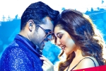 Prati Roju Pandaage reviews, Sai Tej, prati roju pandaage three days collections, Chitralahari