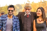 Prati Roju Pandaage, Sai Dharam Tej, prati roju pandaage six days collections, Chitralahari
