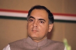 Rajiv Gandhi death, Rajiv Gandhi latest, interesting facts about india s youngest prime minister rajiv gandhi, Rajiv gandhi