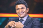 Puneeth Rajkumar last pictures, Puneeth Rajkumar age, kannada actor puneeth rajkumar is no more, Puneeth rajkumar