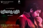 Puriyatha Puthir Hindi Movie Show Timings in Arizona, Puriyatha Puthir Hindi Movie show timings, puriyatha puthir tamil movie show timings, Eticket Puriyatha Puthir Hindi Movie Show Timings in Arizona, Puriyatha Puthir Hindi Movie show timings, puriyatha puthir tamil movie show timings, Eticket