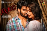 trailers songs, RX 100 Tollywood movie, rx 100 telugu movie, Paayal rajput