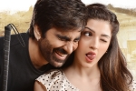 Sai Kartheek, Sai Kartheek, raja the great five days collections, Blind man