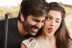 Raja the Great talk, Raja the Great review, raja the great inside talk commercial package, Blind man