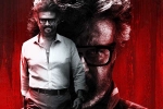 Hukum, Hukum, interesting title for rajinikanth s jailer 2, Raj and dk