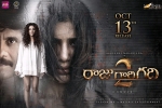 Raju Gari Gadhi 2 movie, Raju Gari Gadhi 2 cast and crew, raju gari gadhi 2 telugu movie, Raju gari gadhi 2