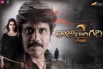 Raju Gari Gadhi 2 Telugu Movie Show Timings in Arizona, Raju Gari Gadhi 2 Telugu Movie Review and Rating, raju gari gadhi 2 show timings, Raju gari gadhi 2