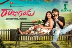 Rajugadu official, Rajugadu cast and crew, rajugadu telugu movie, Raj tarun