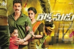 Rakshasudu Telugu Movie show timings, Rakshasudu Telugu Movie Show Timings in Arizona, rakshasudu telugu movie show timings, Bellamkonda sreenivas Rakshasudu Telugu Movie show timings, Rakshasudu Telugu Movie Show Timings in Arizona, rakshasudu telugu movie show timings, Bellamkonda sreenivas