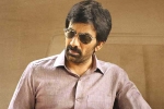 Ramarao On Duty new updates, Ramarao On Duty movie updates, low buzz for ravi teja s ramarao on duty, Divyansha Ramarao On Duty new updates, Ramarao On Duty movie updates, low buzz for ravi teja s ramarao on duty, Divyansha