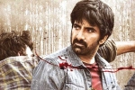 Ramarao On Duty movie updates, Ramarao On Duty trailer review, ravi teja s ramarao on duty trailer is here, Divyansha Ramarao On Duty movie updates, Ramarao On Duty trailer review, ravi teja s ramarao on duty trailer is here, Divyansha