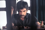 Ramarao On Duty telugu movie review, Ramarao On Duty movie story, ramarao on duty movie review rating story cast and crew, Sandalwood