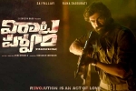 Viraata Parvam teaser, Viraata Parvam first look, rana s viraata parvam first glimpse is quite interesting, Nivetha pethuraj