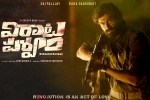 Rana Daggubati, Viraata Parvam first glimpse, rana s viraata parvam first glimpse is quite interesting, Nivetha pethuraj