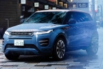 Range Rover Evoque Autobiography, Range Rover Evoque Autobiography variants, range rover evoque autobiography launched in india, Ame