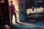 Raatchasan Tamil Movie show timings, Raatchasan Tamil Movie Show Timings in Arizona, raatchasan tamil movie show timings, Amala paul