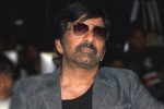 Ravi Teja new films, Ravi Teja upcoming movies, ravi teja signs one more film, Movies