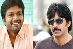 Ravi Teja new movie, Ravi Teja next film, ravi teja to work with anil ravipudi, Busy working Ravi Teja new movie, Ravi Teja next film, ravi teja to work with anil ravipudi, Busy working