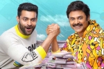 F3, F3 news, final release date of f3 announced, Falaknuma palace