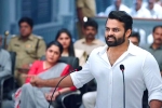 Republic movie review, Republic movie story, republic movie review rating story cast and crew, Aishwarya rajesh