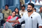 Republic Movie Tweets, Republic rating, republic movie review rating story cast and crew, Deva katta