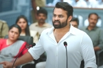 Republic release news, Republic breaking updates, sai tej s republic trailer strikes hard, Aishwarya rajesh