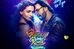 Rocky Aur Rani Kii Prem Kahaani deals, Rocky Aur Rani Kii Prem Kahaani breaking news, karan johar surprises with the business of rocky aur rani kii prem kahaani, Karan johar