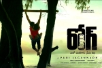 Rogue posters, Rogue movie, rogue telugu movie, Mannara chopra