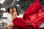 saaho songs, saaho movie, saaho telugu movie, 20 telugu official trailer