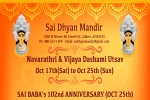 Arizona Events, Arizona Current Events, sai baba s 102nd anniversary sai dhyan mandir, Gilbert Arizona Events, Arizona Current Events, sai baba s 102nd anniversary sai dhyan mandir, Gilbert