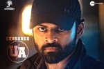 Republic new release date, Republic, sai dharam tej s republic completes censor formalities, Deva katta