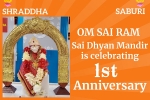 Anniversary Celebrations, Anniversary Celebrations, sai dhyan mandir 1st anniversary celebrations, Food bank