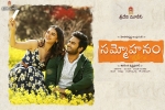 Sammohanam Telugu Movie Show Timings in Arizona, Sammohanam Movie Event in Arizona, sammohanam movie show timings, Tanikella bharani