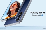 Samsung Galaxy S25 FE launch, Samsung Galaxy S25 FE breaking news, samsung galaxy s25 fe launched in india, Galaxy Samsung Galaxy S25 FE launch, Samsung Galaxy S25 FE breaking news, samsung galaxy s25 fe launched in india, Galaxy