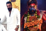 Pushpa: The Rule latest updates, Sanjay Dutt, sanjay dutt s surprise in pushpa the rule, Sanjay dutt