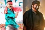 Sankranthi 2025 latest updates, Game Changer, sankranthi 2025 release chart updated, Megastar chiranjeevi