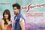 Santhu Straight Forward Kannada, 2016 Kannada movies, santhu straight forward kannada movie, Kannada movies
