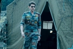 Sarileru Neekevvaru release date, Sarileru Neekevvaru intro, sarileru neekevvaru intro perfect gift for superstar fans, Birthday gift