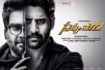 Savyasachi cast and crew, Naga Chaitanya, savyasachi telugu movie, Savyasachi