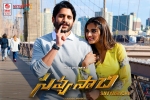 Savyasachi Movie Event in Arizona, Savyasachi Telugu Movie Review and Rating, savyasachi telugu movie show timings, Savyasachi