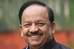 Dr Harsh vardhan, Organ donation, india prides in performing second largest transplants in the world following us, Organ donation